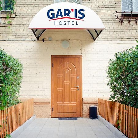 Gar'Is Hostel Kiev Extérieur photo